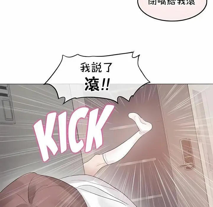 漫画《一个变态的日常生活》第139话第12张图