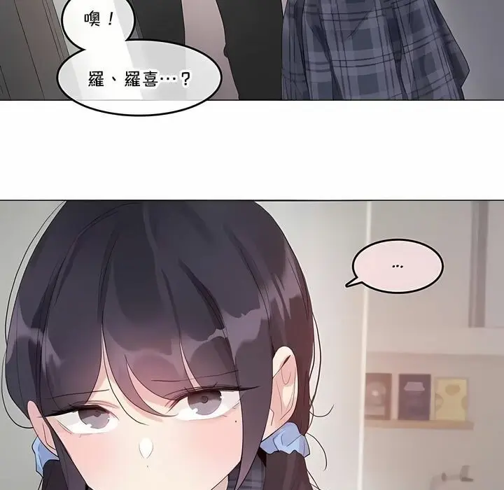 漫画《一个变态的日常生活》第139话第69张图