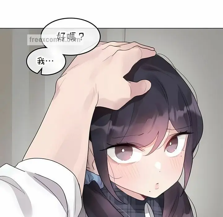 漫画《一个变态的日常生活》第140话第25张图
