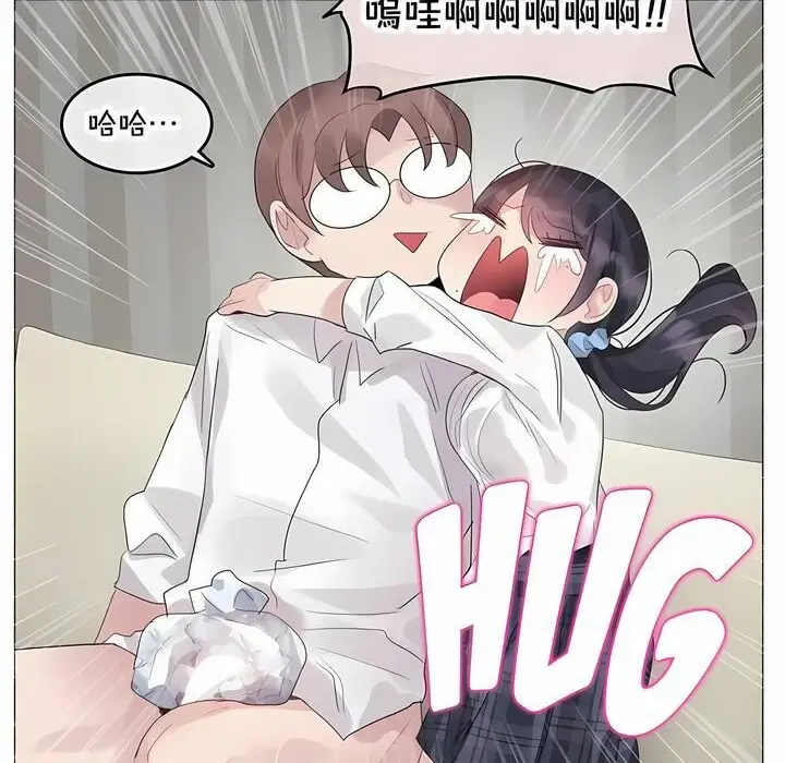漫画《一个变态的日常生活》第140话第28张图