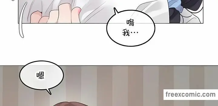 漫画《一个变态的日常生活》第140话第30张图