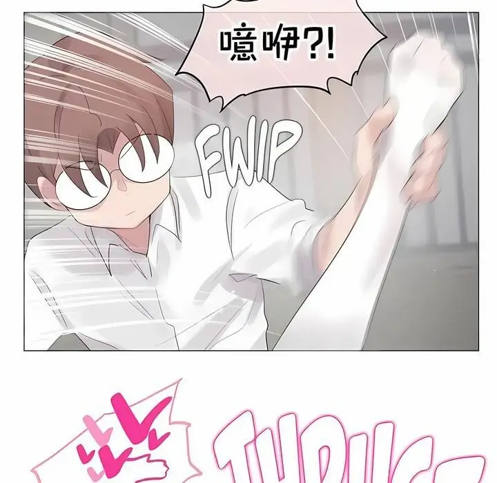 漫画《一个变态的日常生活》第140话第48张图