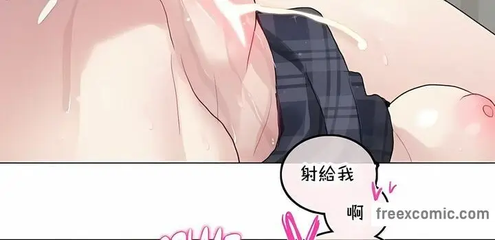 漫画《一个变态的日常生活》第140话第60张图