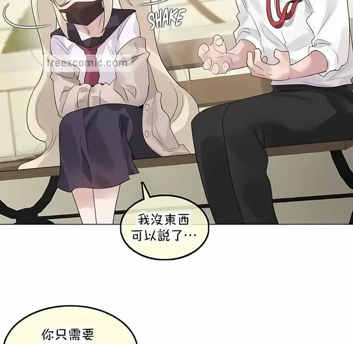 漫画《一个变态的日常生活》第141话第25张图