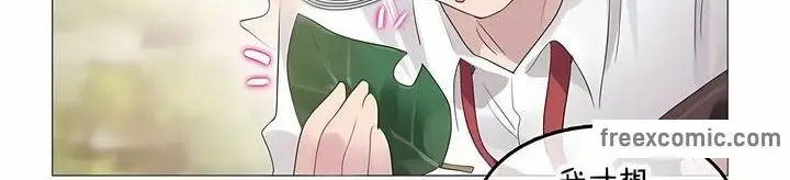 漫画《一个变态的日常生活》第141话第30张图
