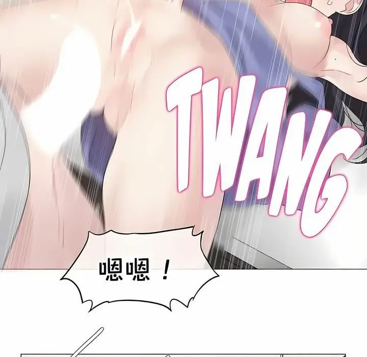 漫画《一个变态的日常生活》第141话第58张图