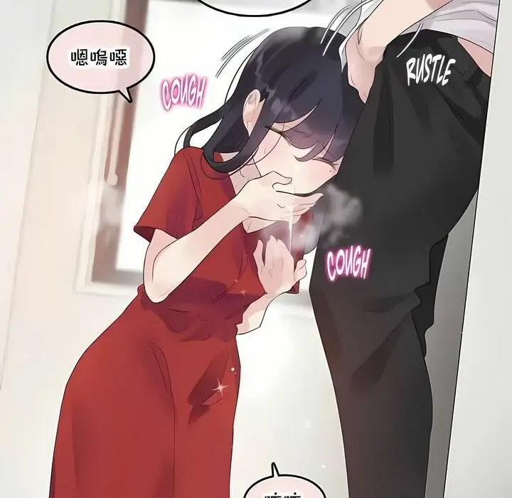 漫画《一个变态的日常生活》第141话第7张图