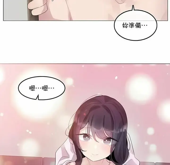 漫画《一个变态的日常生活》第142话第46张图