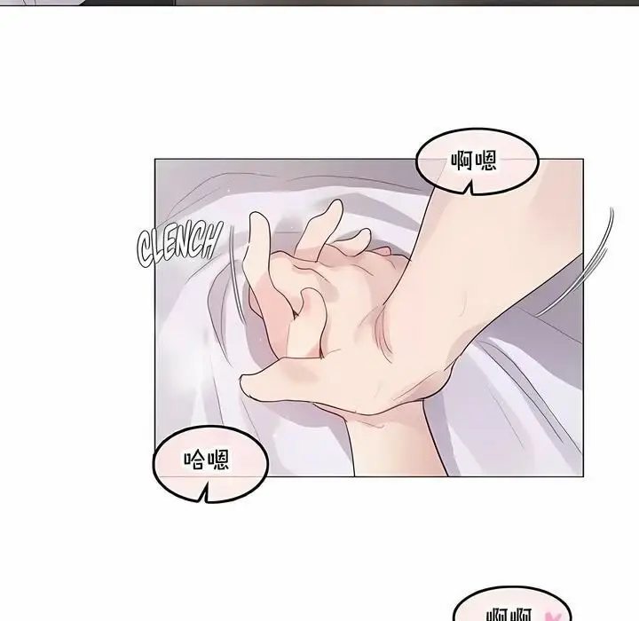 漫画《一个变态的日常生活》第143话第16张图