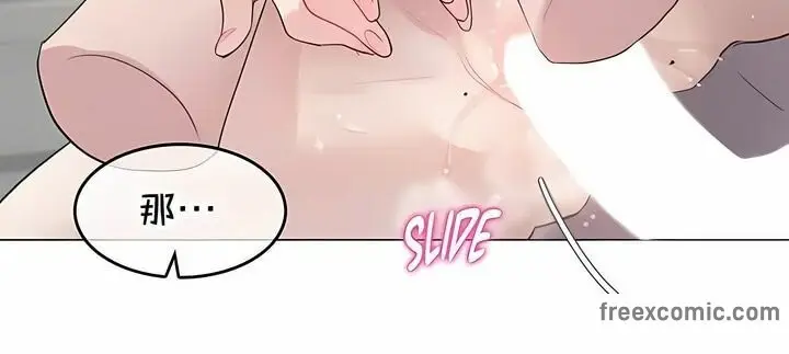 漫画《一个变态的日常生活》第143话第22张图