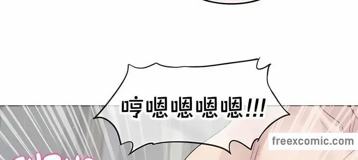 漫画《一个变态的日常生活》第143话第33张图