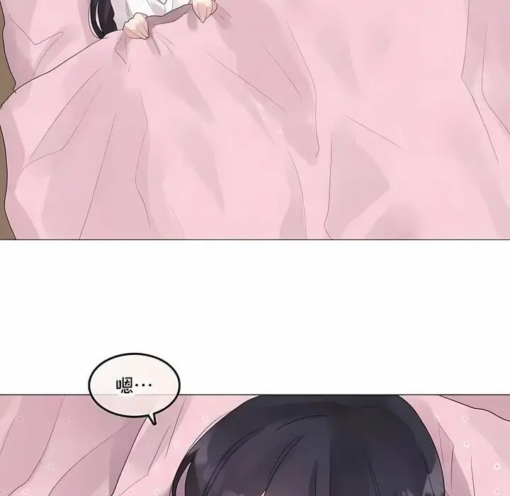 漫画《一个变态的日常生活》第143话第48张图