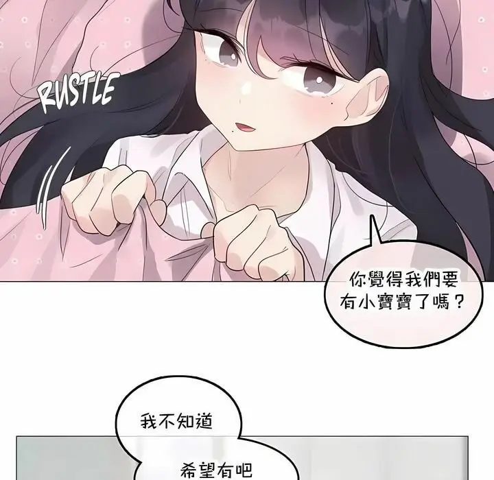漫画《一个变态的日常生活》第143话第49张图