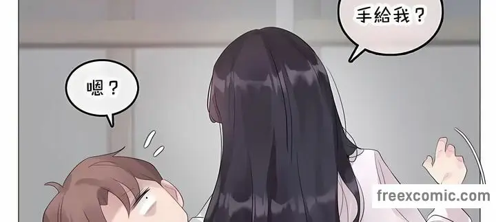 漫画《一个变态的日常生活》第143话第55张图