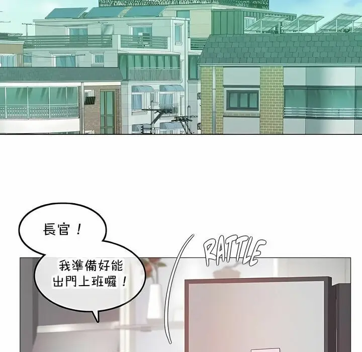 漫画《一个变态的日常生活》第144话第48张图