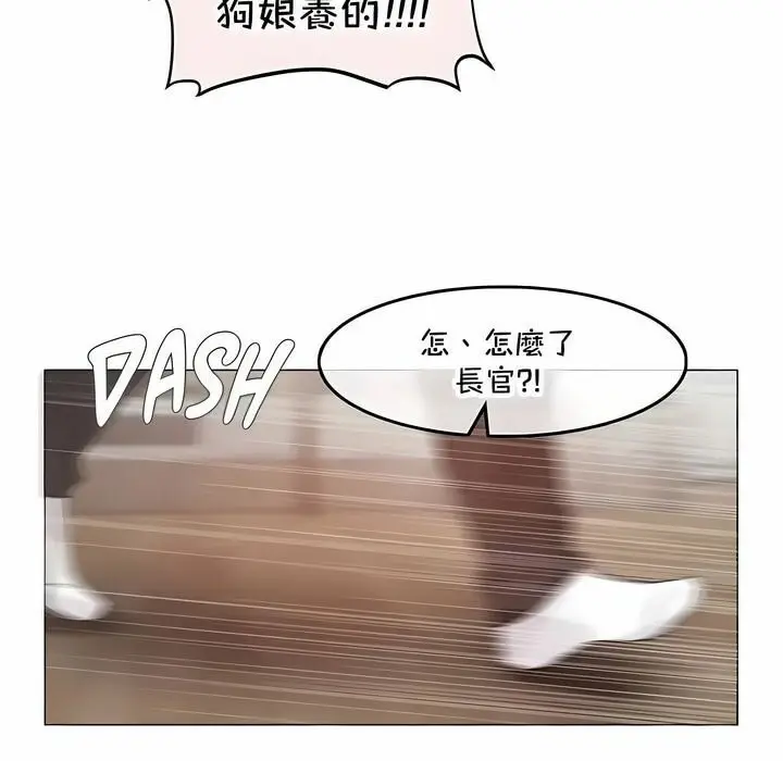 漫画《一个变态的日常生活》第144话第59张图