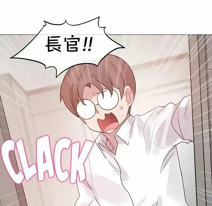 漫画《一个变态的日常生活》第144话第60张图