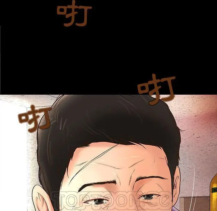 漫画《H俱乐部》第1话第22张图