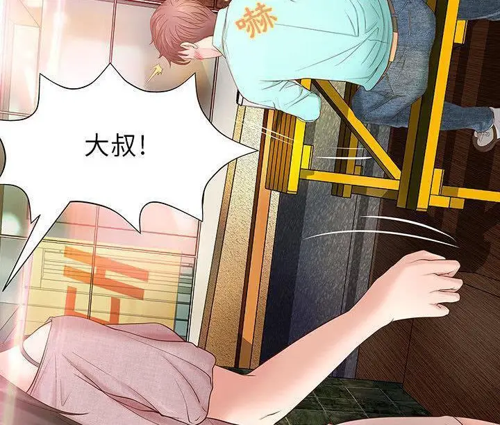 漫画《H俱乐部》第1话第72张图