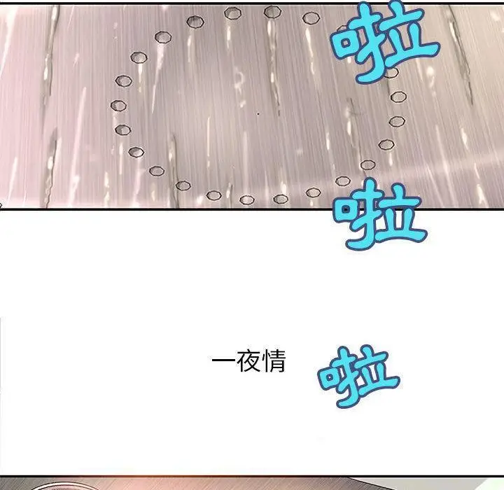 漫画《H俱乐部》第2话第4张图