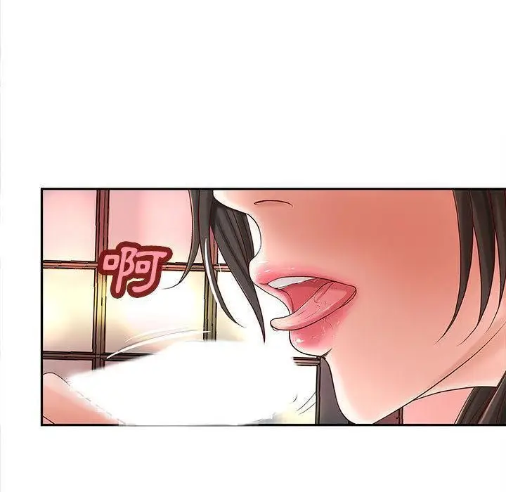 漫画《H俱乐部》第2话第98张图