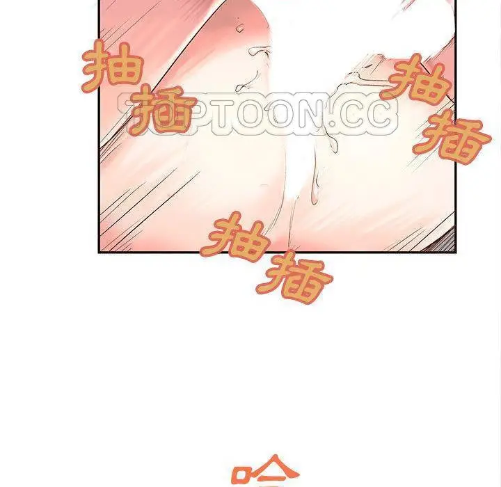漫画《H俱乐部》第3话第23张图