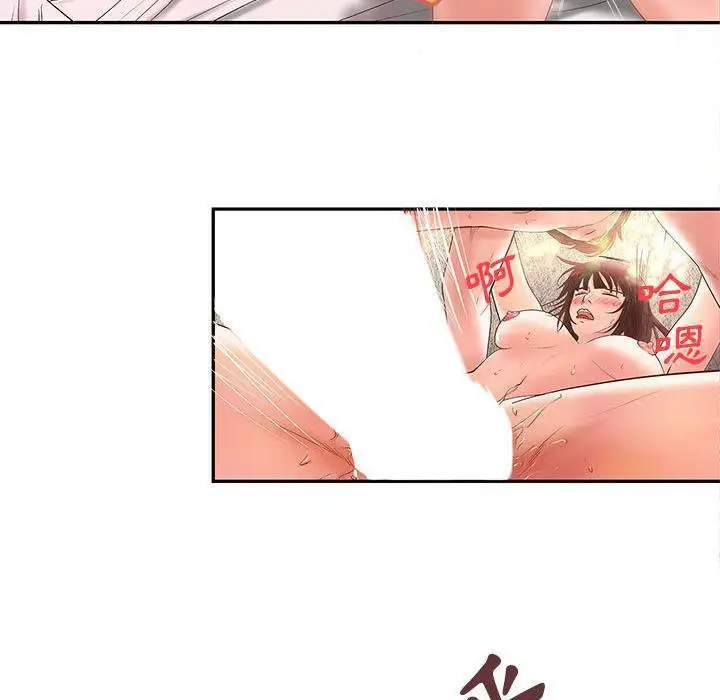 漫画《H俱乐部》第3话第26张图
