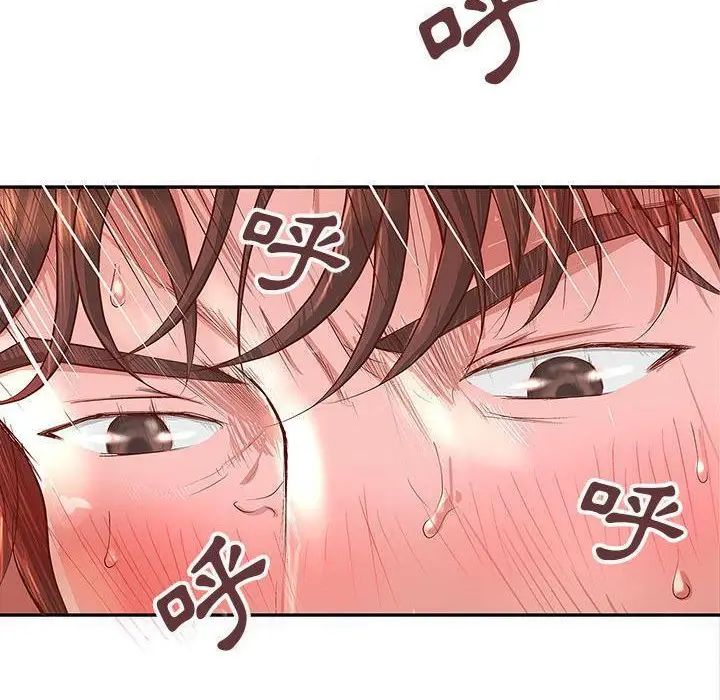 漫画《H俱乐部》第3话第27张图