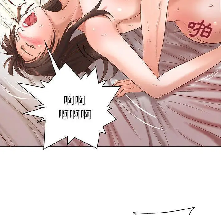 漫画《H俱乐部》第3话第31张图