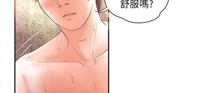 漫画《H俱乐部》第3话第35张图