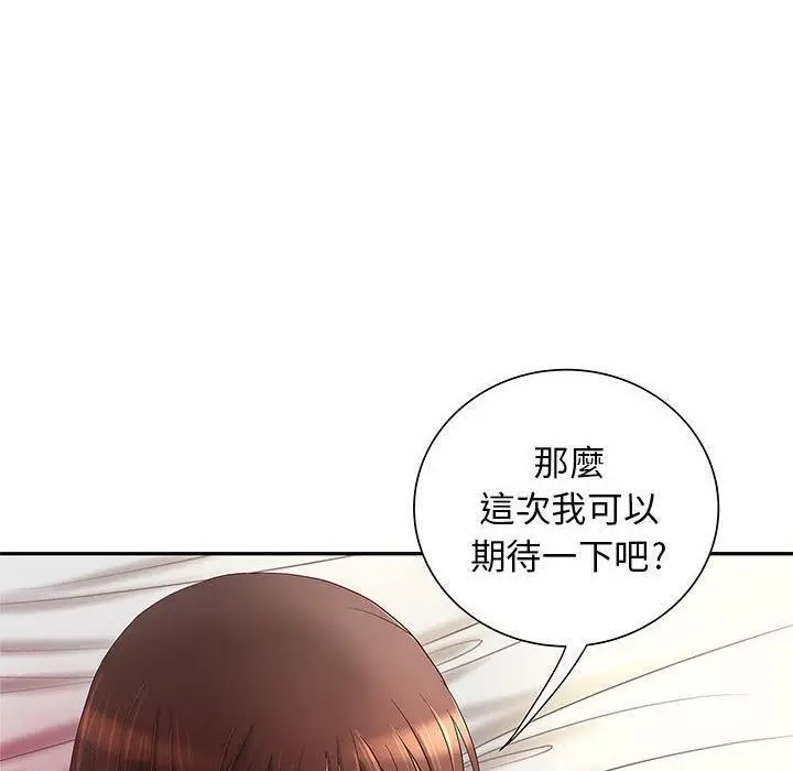 漫画《H俱乐部》第3话第49张图