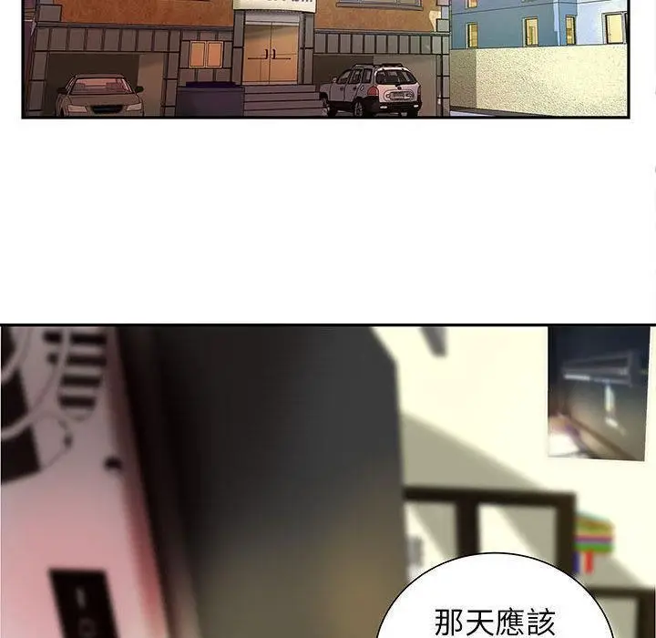 漫画《H俱乐部》第3话第61张图