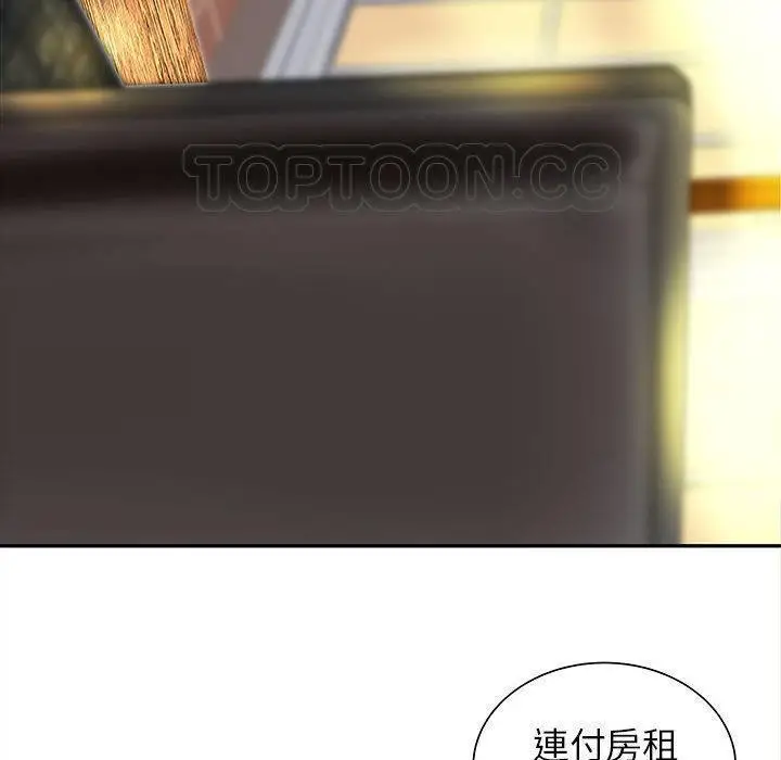 漫画《H俱乐部》第3话第63张图