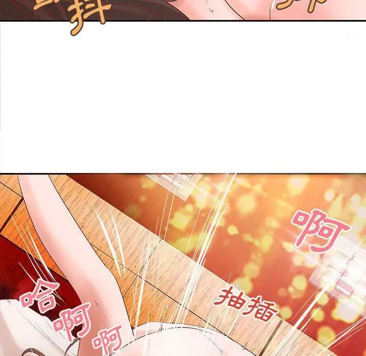漫画《H俱乐部》第3话第9张图