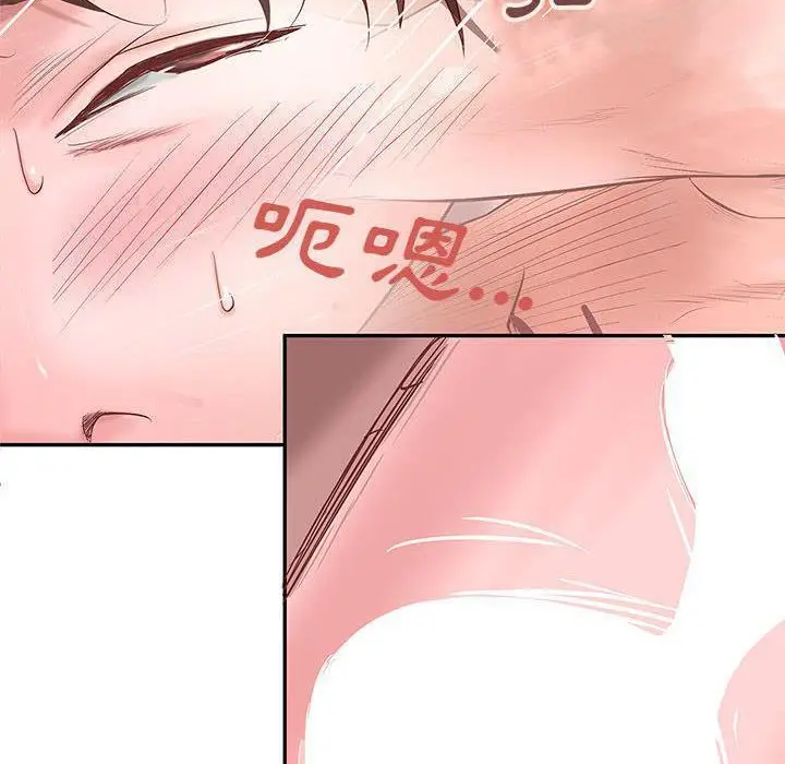 漫画《H俱乐部》第3话第99张图
