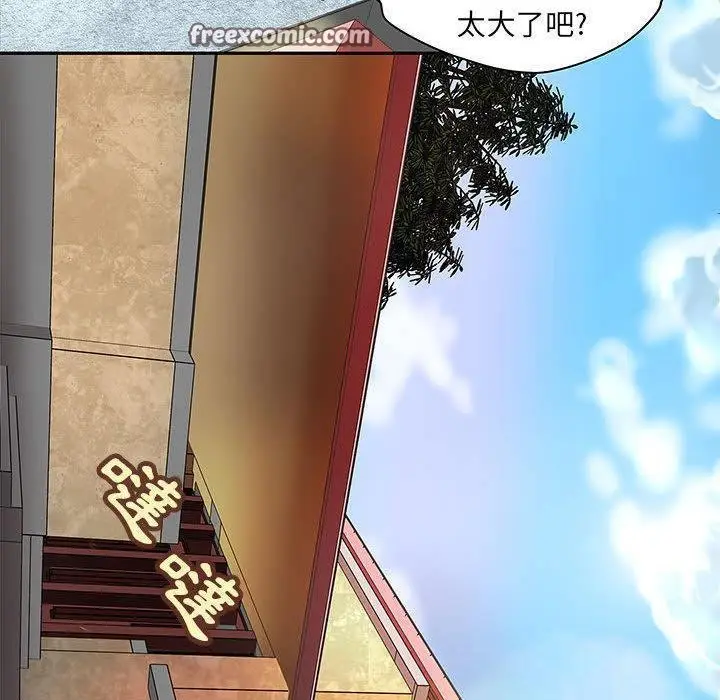 漫画《H俱乐部》第4话第25张图