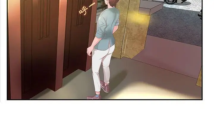 漫画《H俱乐部》第4话第28张图