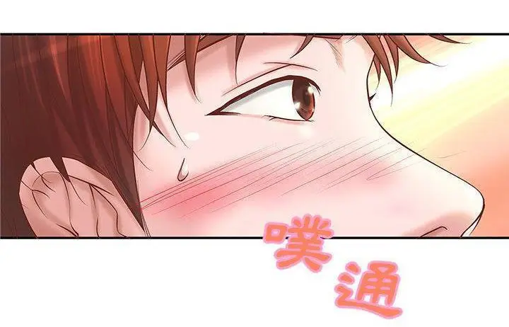 漫画《H俱乐部》第4话第52张图