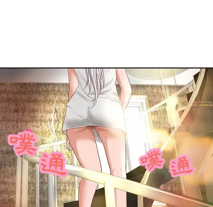 漫画《H俱乐部》第4话第53张图