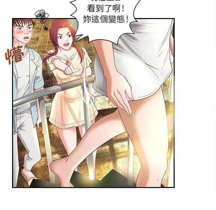 漫画《H俱乐部》第4话第57张图