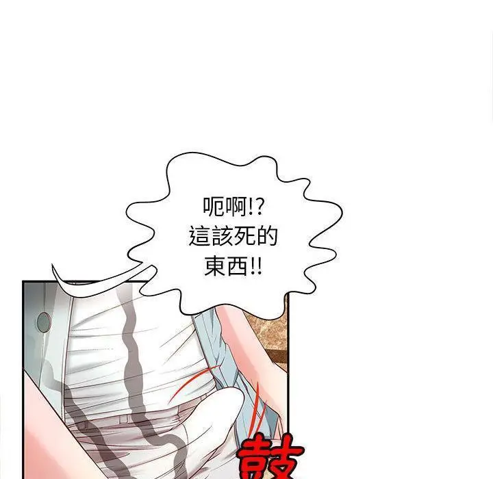 漫画《H俱乐部》第4话第63张图