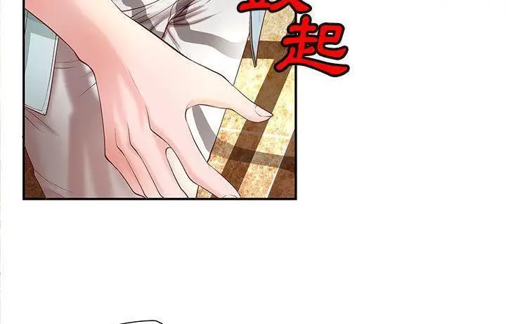 漫画《H俱乐部》第4话第64张图