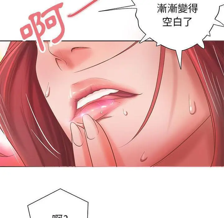 漫画《H俱乐部》第5话第101张图