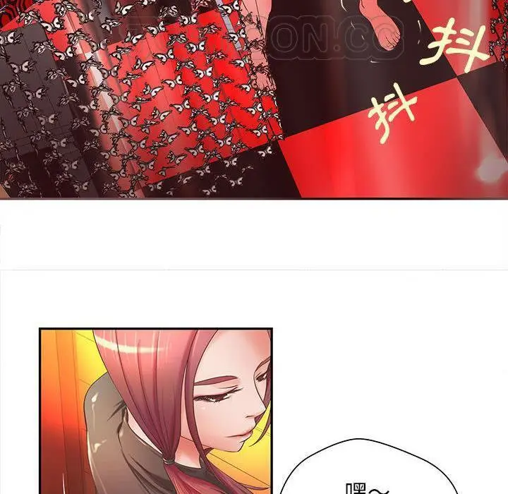 漫画《H俱乐部》第5话第23张图