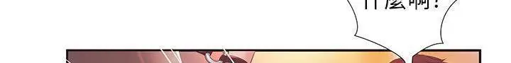 漫画《H俱乐部》第5话第40张图