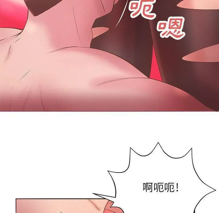 漫画《H俱乐部》第5话第59张图