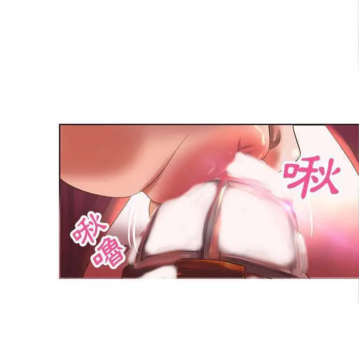 漫画《H俱乐部》第5话第76张图