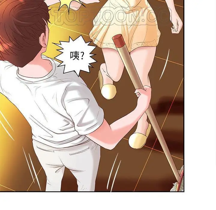 漫画《H俱乐部》第5话第8张图