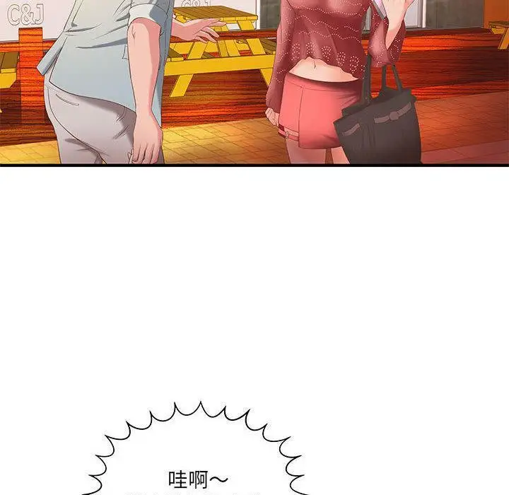 漫画《H俱乐部》第6话第35张图