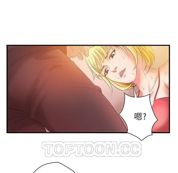 漫画《H俱乐部》第6话第82张图